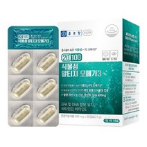 20100 식물성 알티지 오메가3 30캡슐 초임계 RTG 임산부 임신 오메가 쓰리