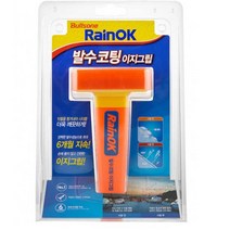 ㉿불스원 레인ok(장기지속) 이지그립㉿ 0727 CHAK^%!^#, 발수코팅 장기지속 이지 그립, 발수코팅 장기지속 이지 그립