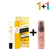 비타민c 크림 연고 알파 색소침착 바르는 콜라겐 아이, 비타민C크림20g 1개_콜라겐세럼30ml 1개, 본상품선택