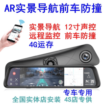 디지털센터미러 신형 4G 블랙박스 고화질 나이트비전 전후면 듀얼 풀스크린 내비게이션 스트리밍으로 후진 영상 원격 모니터링, 관공서 표준배치, 단렌즈, 옵션16