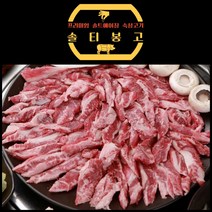 [솔티봉고] 프리미엄 솔트에이징 특수부위 삼총사 600g 캠핑고기 캠핑음식 (항정살+갈매기살+가브리살)