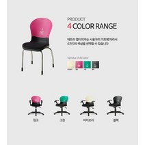 다다재 테트라회전의자 팔무, 블랙