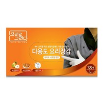 클로버하우스 니트릴 다용도 요리장갑 대형, 100매입, 1개, 대(L)