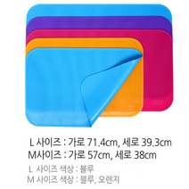 리케이 미용테이블 미끄럼 방지패드, 블루