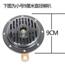 굴착기 RC 트럭 굴삭기 부품 코마츠 캐터필러 히타치 두산 대우 지게차 대야 전기 경적, 1.12Vsmall