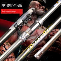 대가해대해대원투대 가시앵커대안장대안장대걸이낚싯대세트 카본뽀빠이, 새로운 5,4