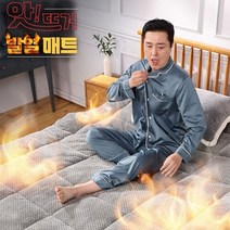 [쿠팡수입] 그랜레스트 발칸 3단 접이식 메모리폼 토퍼 10cm