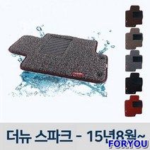 ForU76 차량용 코일 차매트 자동차 매트 카매트 더뉴 스파크 자동차발매트 차박매트, 레드