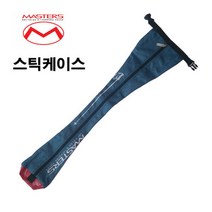 마스터즈 스틱케이스 등산 캠핑 방수 다용도 휴대용, 네이비