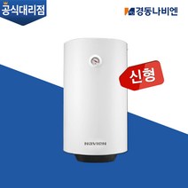 경동나비엔 법랑 전기온수기 ESW350, ESW350-50WV(벽걸이형/세로형)