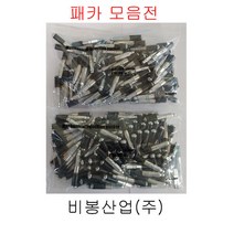 패카모음전 4종 그라우팅 크랙보수 방수자재 비봉산업, 10/200mm