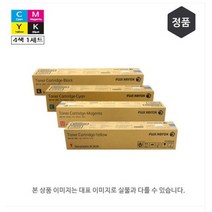 제록스 CT202246 - CT202249 칼라 정품토너 4색세트 DocuCentre-SC2020 [DCSC2020] (9K/3K), 선택1, 선택1