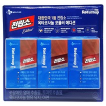 CJ제일제당 리턴업 전립소 쏘팔메토 800mg x 90캡슐 (코스트코)