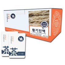 중저온추출 16시간 국산 황기 뿌리 차 즙 진액 100ml x 30포, 1박스