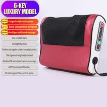 스마트 무선 목 안마기 마사지기 마사지 기계 전기 베개 다기능 장치 건강 휴식, [03] AU Plug, [02] Six Buttons Red