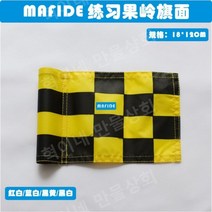 골프 그린 깃대 골프 멀티 컬러 플래그 스틱 골프 퍼팅 홀컵 연습 골프 깃발 홀컵 Set 골프연습2, 검은색과노란색체크무늬깃발