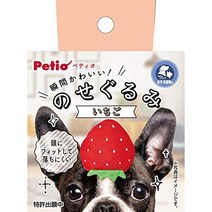 일본직발송 4. 페티오(Petio) 애견 장난감 태우기 딸기 B07XPWG5ZK, One Size_딸기
