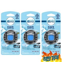 호오라 1 2 차량 페브리즈 송풍구 쿨향