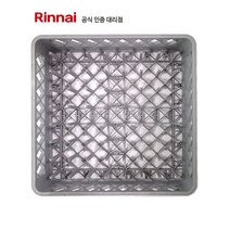 린나이 업소용 식기세척기 핀렉 평렉 세척기 바구니 쟁반 접시 워셔 핀랙 평랙 접시렉