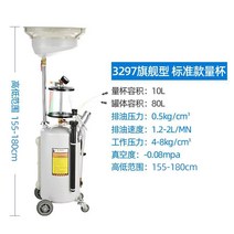 엔진오일 받이 폐기름 차량 정비 카센터 부동액 수거 드레인 폐유 수집기, B형