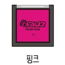 오포즈 강아지 볼터치 고양이 애견 미용 용품, 핑크