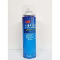 3M 다용도 방수코팅제 뿌리는 스프레이 방수 외벽 틈새 벽체실금 방수우수성능