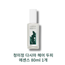 청미정 다시마 헤어 두피 에센스 80ml 1개 천연 두피 헤어앰플