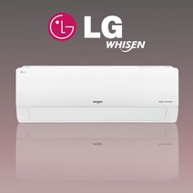 LG 휘센 벽걸이에어컨 16평 인버터 SQ16BCKWAS 천안 아산 대전 세종 청주 부산 대구