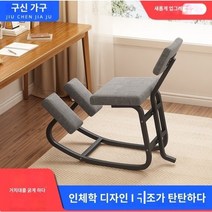 무릎의자 척추보호의자 바른자세 허리디스크 거북목 골반교정 인체공학 의자, 기본 블랙프레임-그린(인조가죽)