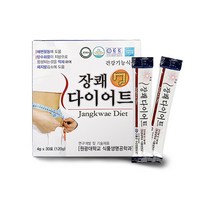 장쾌다이어트 가르시니아 차전자피 숙변 쾌변해결 다이어트보조제, 120포, 4g