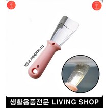 간편서리제거삽 냉장고얼음제거 화장품냉장고서리제거 주방냉장고서리제거