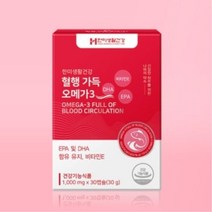 노르웨이산 EPAX 원료 동물성 오메가3 영양제 오메가스리 기억력개선 부모님영양제 오메가쓰리 오매가3 DHA