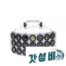 홈파티 룸 미러볼 노래방 사이키 무대 빛, [블랙] 3단 9색