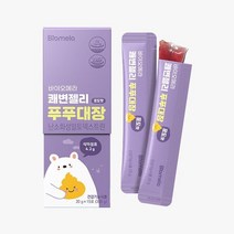 [바이오메라] 쾌변젤리 푸푸대장 포도맛 15포 (유아 어린이 식이섬유 젤리), 단품, 단품