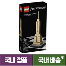 레고 LEGO 아키텍쳐 엠파이어 스테이트 빌딩 21002