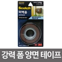 나skswint_3M 스카치 폼 양면 테이프 외벽용 12x1.5m OD115 사무실 공업용 다용도 산업용 학교 문구용 사무용♥winters, ♥나누리겨울!, ♥newvel