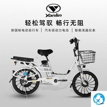 미니벨로전기 자전거 48v 전기팻바이크, 12ah, 20인치(베이스)-흑백옵션