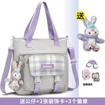 아트백 드로잉가방 서예 도면 그림 미술용품 가방 미술도구 화방 화판
