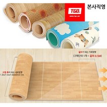 국산 TGO 맞춤 쿠션매트 사계절 베란다 발코니 거실 아이방 층간소음 방지 키즈 어린이집 유치원 보온 방음 냉기차단 카페트 PE폼 주문제작 길이조절 티지오, 가죽 폭 1.5m