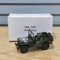 지프 JEEP 오프로드 다이캐스트 1:43 군용 트럭 피규어 모형 프라모델, 컨버터블 그린