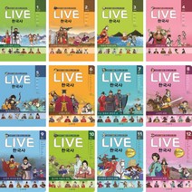교과서 인물로 배우는 우리역사 LIVE 한국사 1-20세트 (전20권) 천재교육