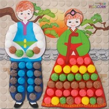 플레이콘 모자이크(한복) 만들기재료 준비물 학교 어린이집 유치원 방과후 미술수업자료