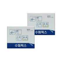 밴드골드 슈퍼픽스 10cm x 10m x 2개 붕대 거즈 고정 접착반창고