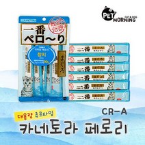 노르웨이숲고양이 반려묘습식사료 터키시앙고라 참치, 상세페이지 참조