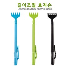 휴대간편 길이조절 효자손 (색상랜덤발송), 랜덤발송, 1개