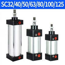 유압기 펀칭기 실린더 SC 에어 SC32/40/50/63/80/125mm 보어 더블 액션 공압 공구 빅 스러스트 피스톤 에어실린더 공압실린더 25/50/75/100/200/500, Stroke 100mm, BORE 125mm