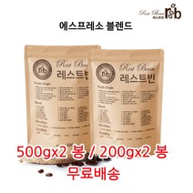 에스프레소 블렌드, 200g*2, 모카포트(가정용에스프레소머신)