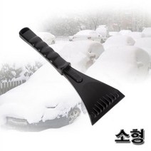 (세차용품) 컴팩트 제설기 눈/성에 간편제거, 본상품선택