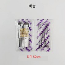 충전식 무선 공업용 가벼운 마대 핸드 미싱기 가정용 포대 재봉틀 손봉기 포장 지대 포대미싱, 추가 바늘 10개입