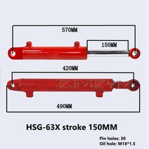 유압프레스 유압 양방향 펌프 수정 목재 스플리터 장비 양방향 오일 실린더 오일 펌프 5, 150mm